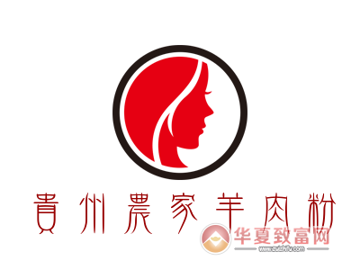 贵州农家羊肉粉加盟